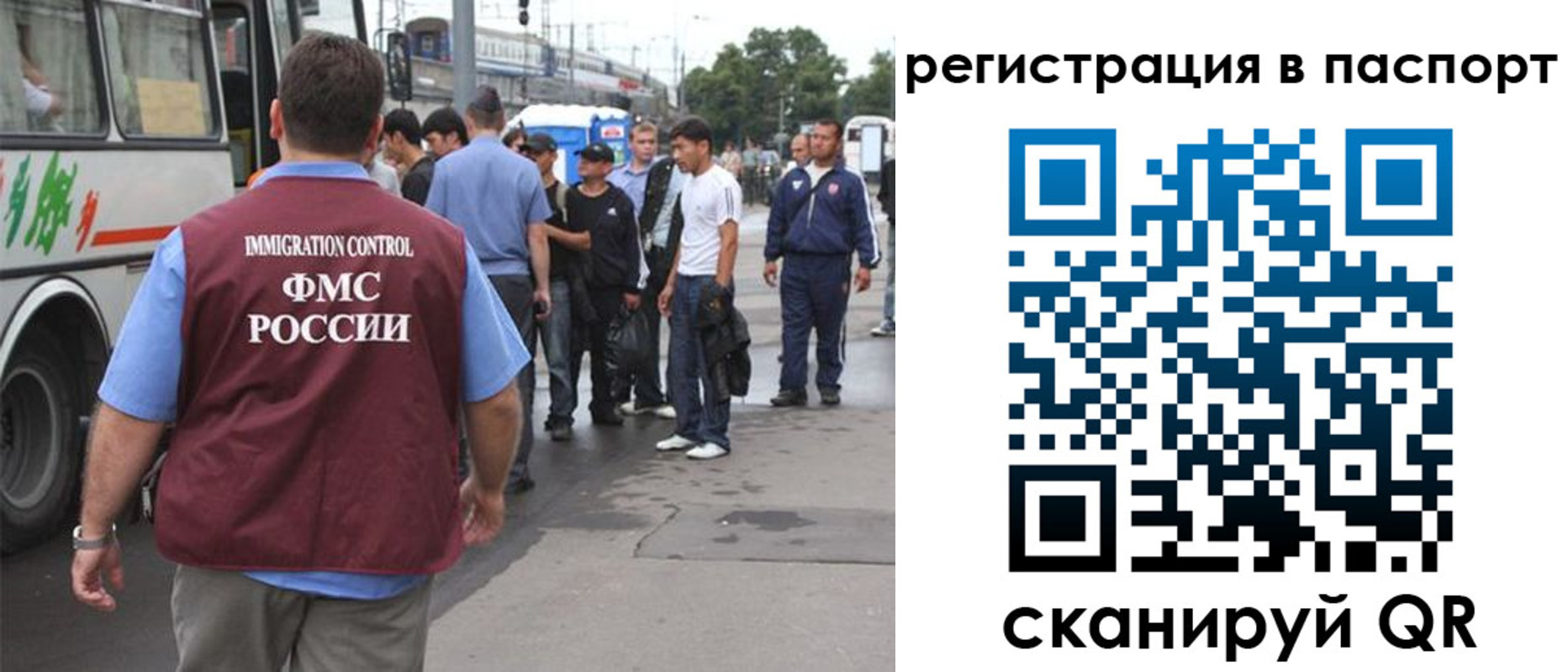 временная регистрация законно в Дагестане
