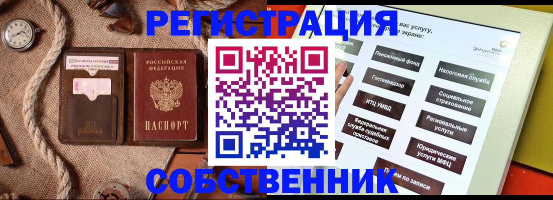 миграционный учет в Дагестане